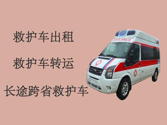 宁波长途120救护车出租-跨省救护车